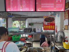 -修记牛杂店(同华东一路店)