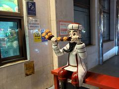 -清真吐鲁番餐厅(牛街店)