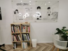 -GOOD好事咖啡(会展城店)