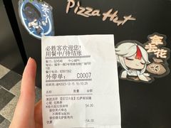 -必胜客(WOW中心城店)