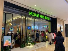 门面-MUSANG KING猫山王(龙湖杭州滨江天街店)