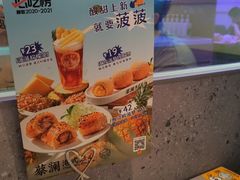 -蔡澜点心(三里屯T+MALL店)