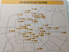 -猫库迷你自助仓储寄存仓库(丽泽桥店)
