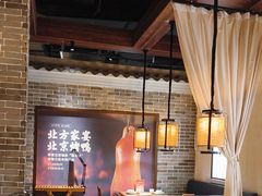 -北方家宴(番禺永旺店)