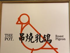 -好彩猪肚鸡(正弘城店)