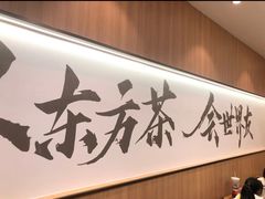 -霸王茶姬(南亚风情第壹城店)