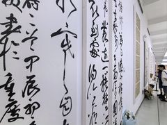 -四川美术学院美术馆