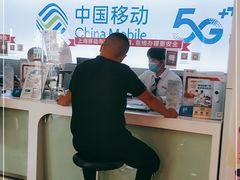 -中国移动(七莘路营业厅)