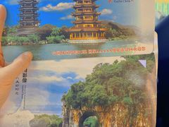 -桂林两江四湖景区