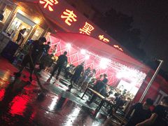 -老黑板筋(顺义总店)