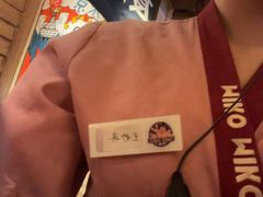 -MIKOMIKO和牛烧肉专门店(南门店)