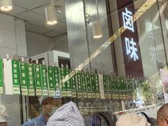 -光明邨大酒家(淮海路店)