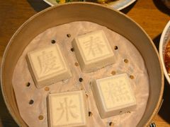 庆春米糕-庆春朴门