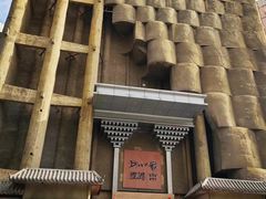 -淀里船宴(卓达店)