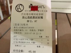 -813芭依珊 BAESAn(皇冠十畝地店)