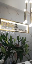 点击看大图 -时尚玩家发型设计