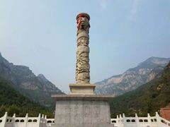 -神农山景区