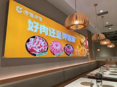 -呷哺呷哺 黄金牧场 (新中关购物中心店)