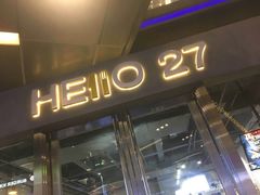 门面-HELLO 27 意面·沙拉·帕尼尼