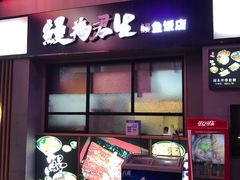 -丽达购物中心(崂山店)
