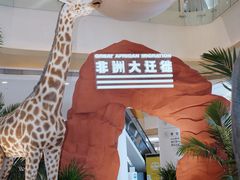 -深圳龙华星河COCO City(民治店)