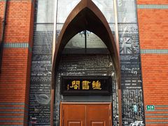 -钟书阁(松江泰晤士小镇店)