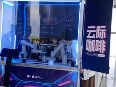-平安金融中心云际观光层