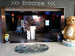 等候区-幸福蓝海国际影城(上海三林店)