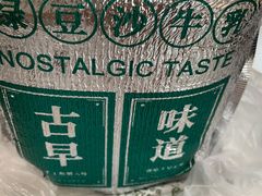 -林小柔绿豆沙牛乳(陆家嘴店)