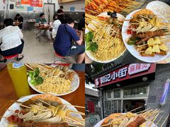 -郭记小街麻辣烫(南小街总店)