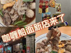 -Maxpoint Kitchen 西餐咖啡(乐峰广场店)