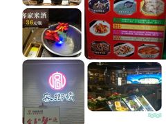 -客乡情(南京东路店)