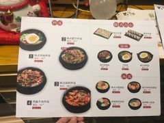 菜单-相思蜜哒(万象天地店)
