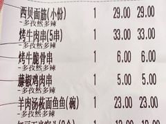 -西贝(上海中心店)
