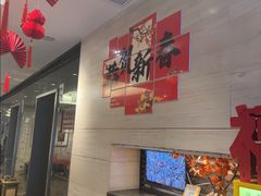 -利苑酒家(合景国际金融广场店)