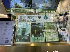 -古茗(人民路店)