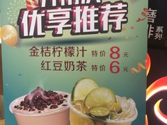 -CoCo都可(金狮店)