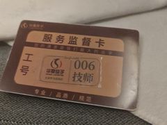 -华夏良子·足道·SPA·艾灸(金皇大厦店)