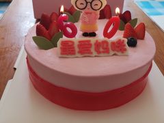 -丹香(乳山利群店)