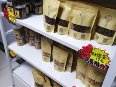 -杏好遇见你(总店)