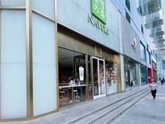 -奈雪的茶(赛格店)