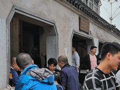 -泰顺江南春面馆