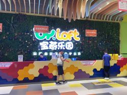 -宝燕乐园(闵行旗舰店)