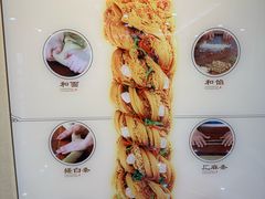 -桂发祥·直营(下瓦房店)