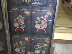 -桥香园云南过桥米线(金马碧鸡店)