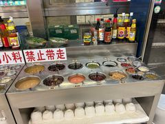 -三兴涮羊肉(荣安大街店)