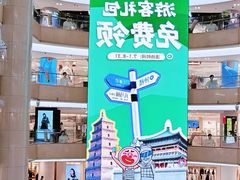-开元商城(钟楼店)