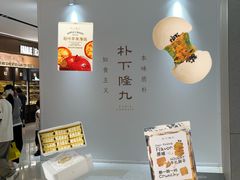 -余姚五彩城