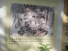 -周大娘牛乳(旧寨古村总店)