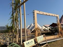 -光明小镇欢乐田园